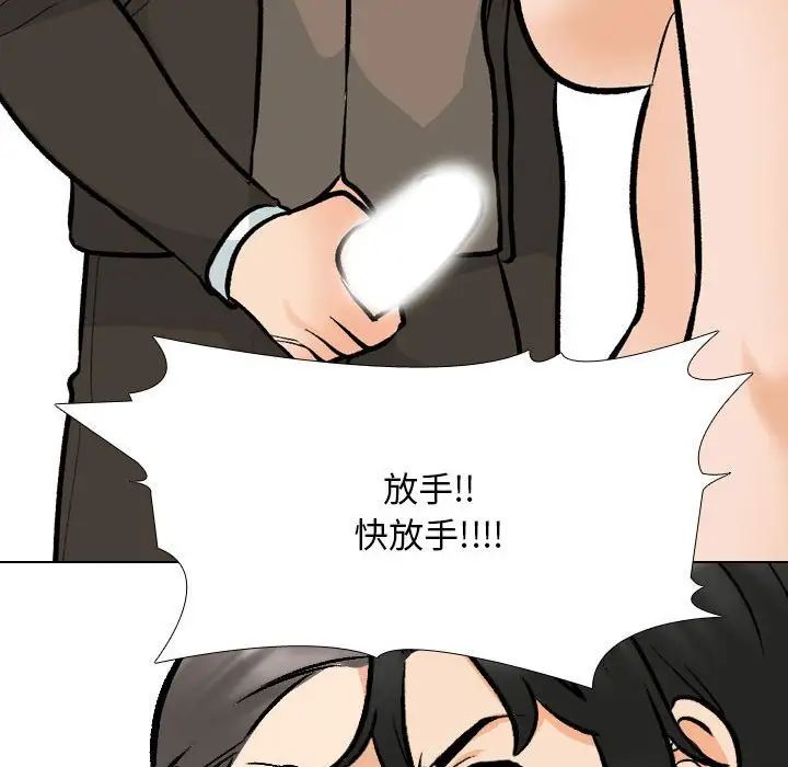 《同事换换爱》漫画最新章节第175话免费下拉式在线观看章节第【65】张图片