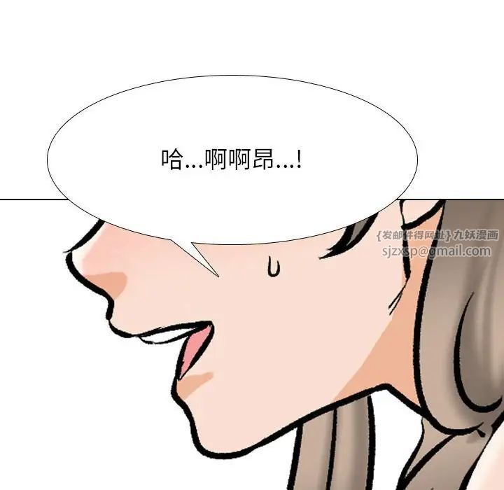 《同事换换爱》漫画最新章节第175话免费下拉式在线观看章节第【68】张图片