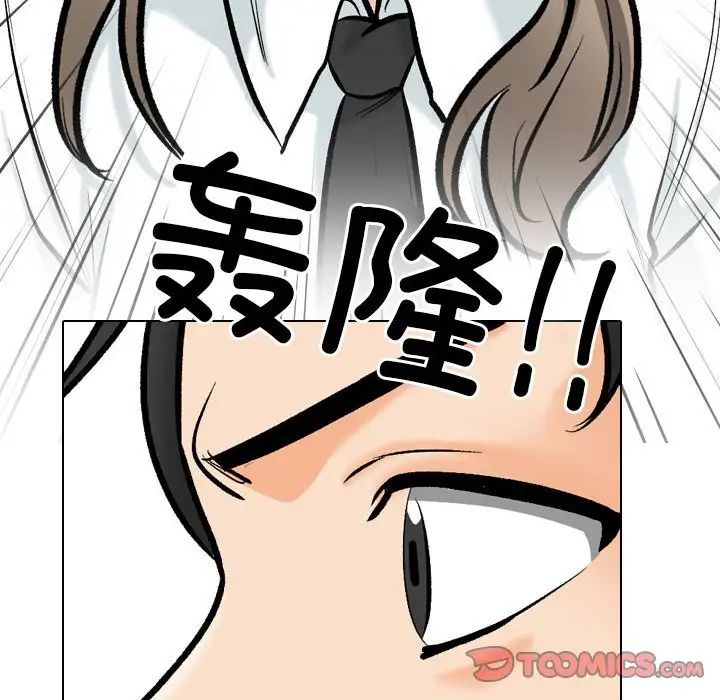 《同事换换爱》漫画最新章节第176话免费下拉式在线观看章节第【58】张图片