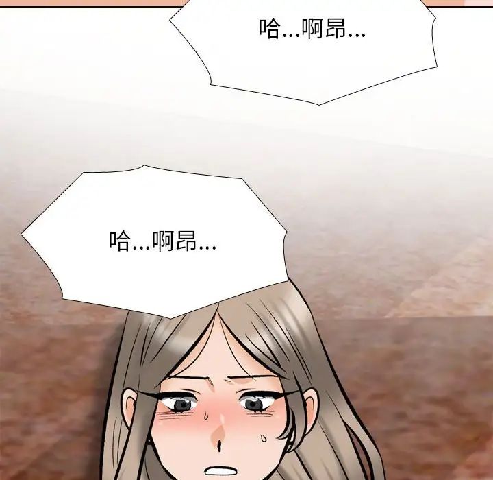 《同事换换爱》漫画最新章节第176话免费下拉式在线观看章节第【112】张图片