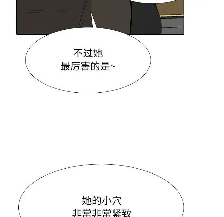 《同事换换爱》漫画最新章节第178话免费下拉式在线观看章节第【37】张图片