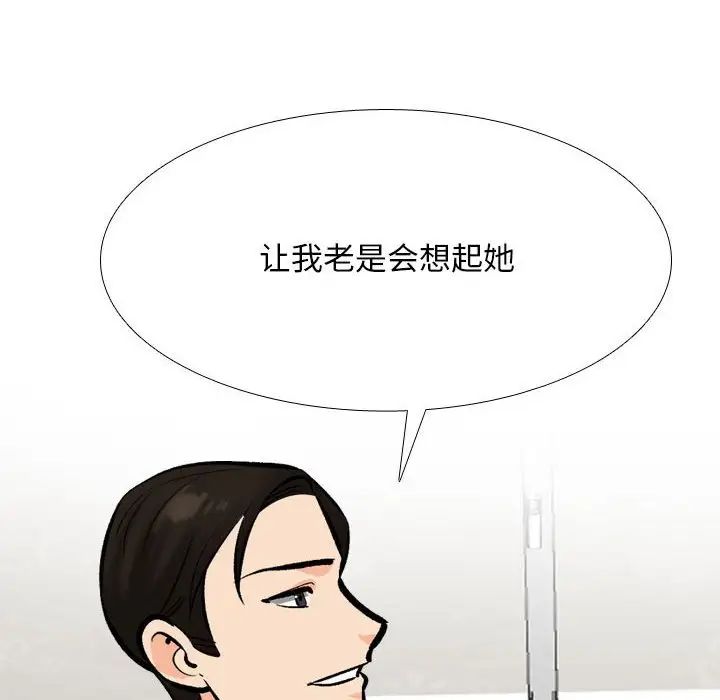 《同事换换爱》漫画最新章节第178话免费下拉式在线观看章节第【52】张图片