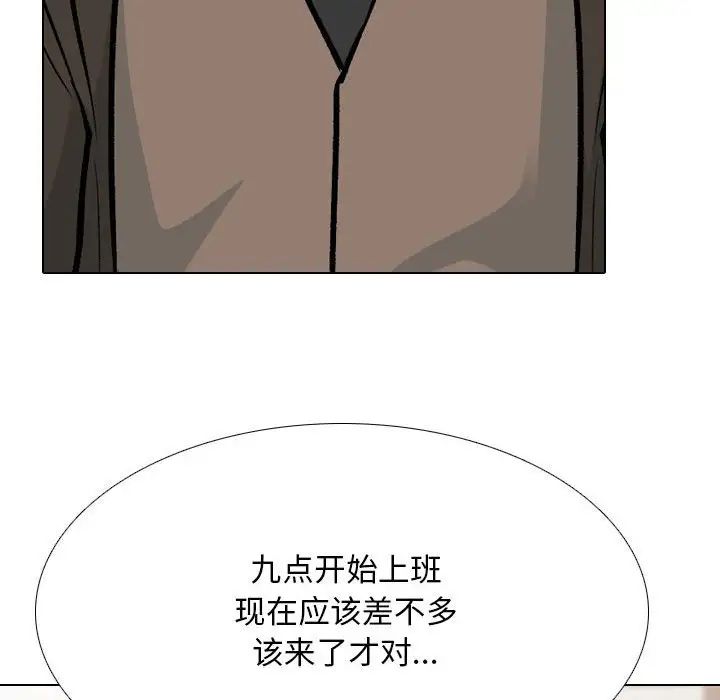 《同事换换爱》漫画最新章节第179话免费下拉式在线观看章节第【103】张图片