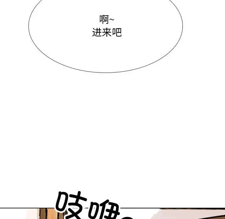 《同事换换爱》漫画最新章节第179话免费下拉式在线观看章节第【107】张图片