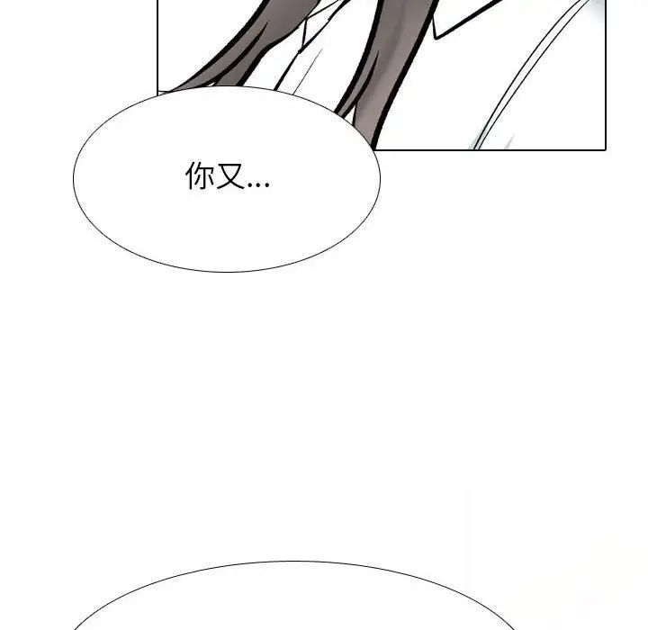 《同事换换爱》漫画最新章节第179话免费下拉式在线观看章节第【66】张图片