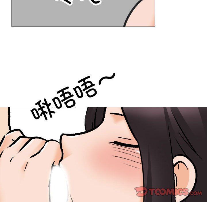 《同事换换爱》漫画最新章节第181话免费下拉式在线观看章节第【63】张图片