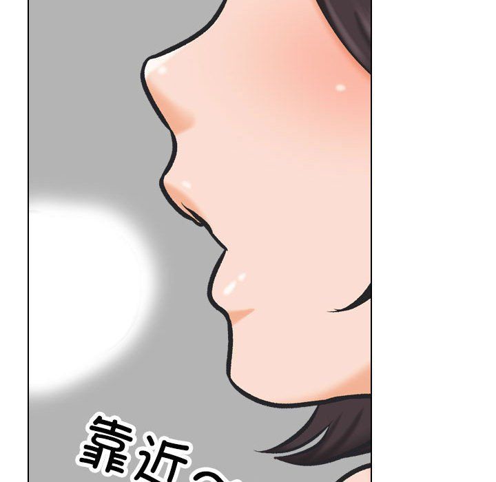 《同事换换爱》漫画最新章节第181话免费下拉式在线观看章节第【62】张图片