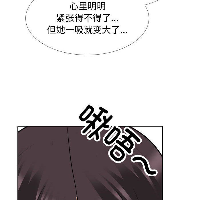 《同事换换爱》漫画最新章节第181话免费下拉式在线观看章节第【74】张图片