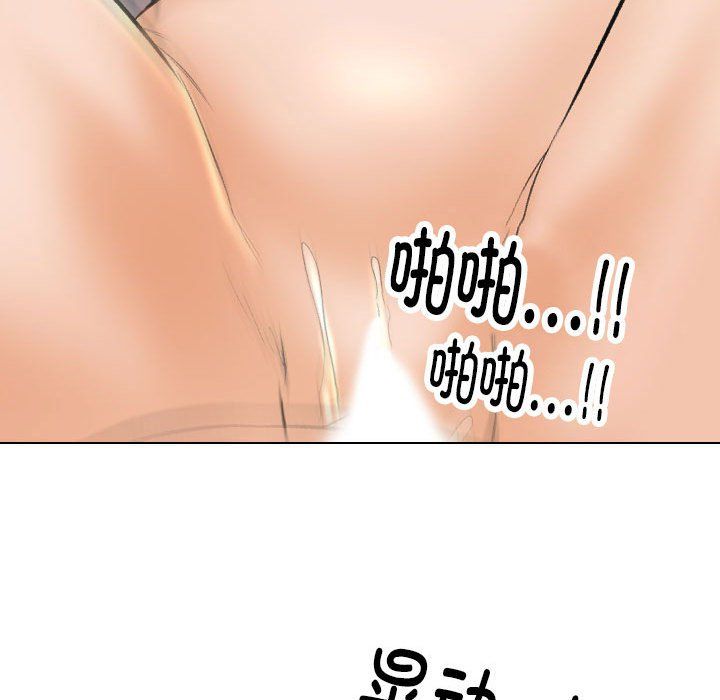 《同事换换爱》漫画最新章节第181话免费下拉式在线观看章节第【94】张图片