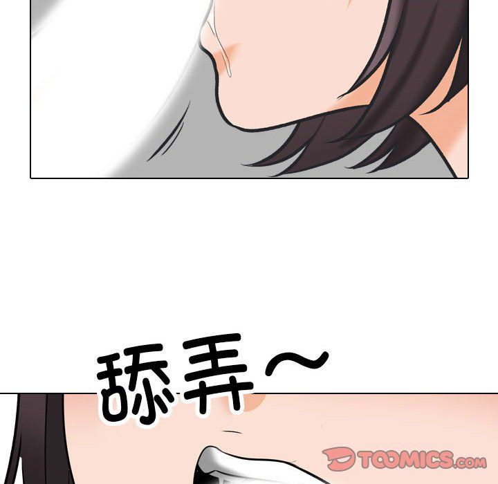 《同事换换爱》漫画最新章节第181话免费下拉式在线观看章节第【69】张图片