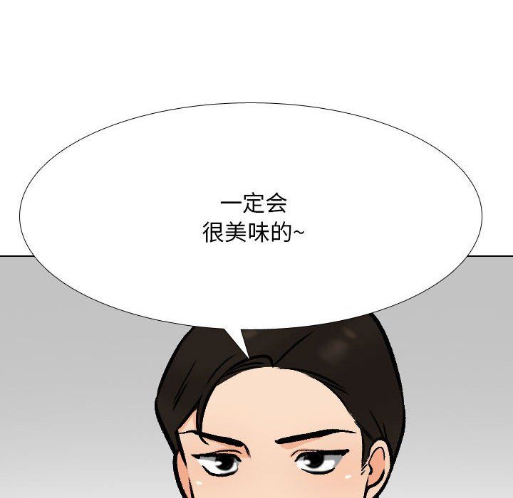 《同事换换爱》漫画最新章节第182话免费下拉式在线观看章节第【72】张图片