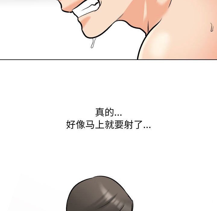 《同事换换爱》漫画最新章节第182话免费下拉式在线观看章节第【89】张图片