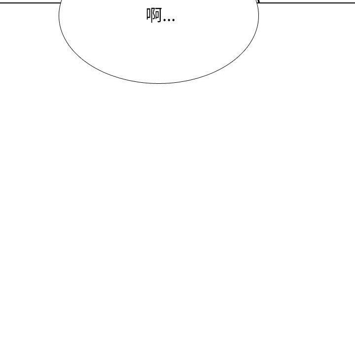 《同事换换爱》漫画最新章节第182话免费下拉式在线观看章节第【41】张图片