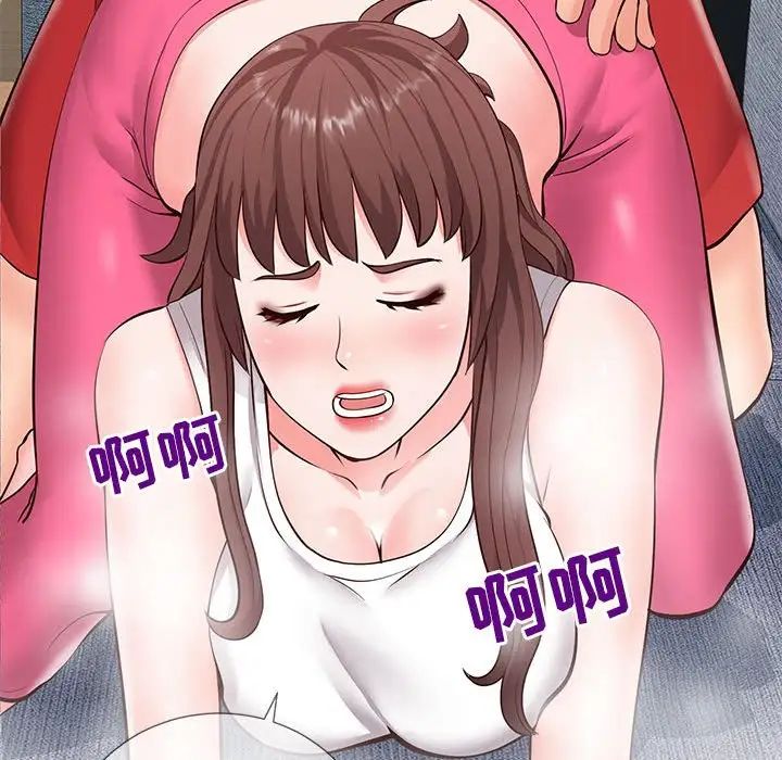 《同一屋檐》漫画最新章节第3话免费下拉式在线观看章节第【49】张图片