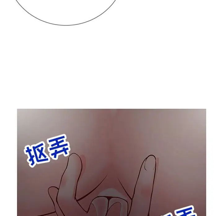 《同一屋檐》漫画最新章节第4话免费下拉式在线观看章节第【43】张图片