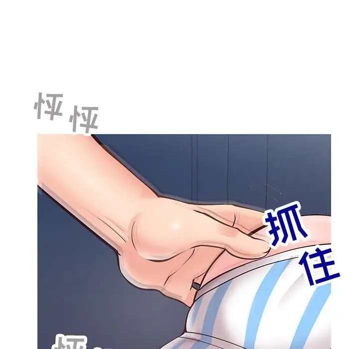 《同一屋檐》漫画最新章节第4话免费下拉式在线观看章节第【124】张图片