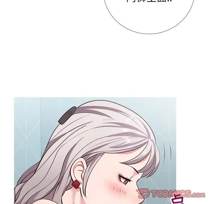 《同一屋檐》漫画最新章节第8话免费下拉式在线观看章节第【90】张图片