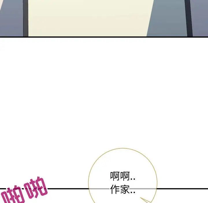 《同一屋檐》漫画最新章节第10话免费下拉式在线观看章节第【58】张图片