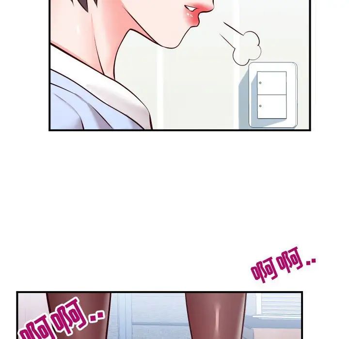 《同一屋檐》漫画最新章节第10话免费下拉式在线观看章节第【64】张图片