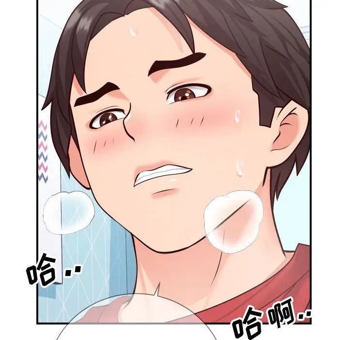 《同一屋檐》漫画最新章节第11话免费下拉式在线观看章节第【108】张图片