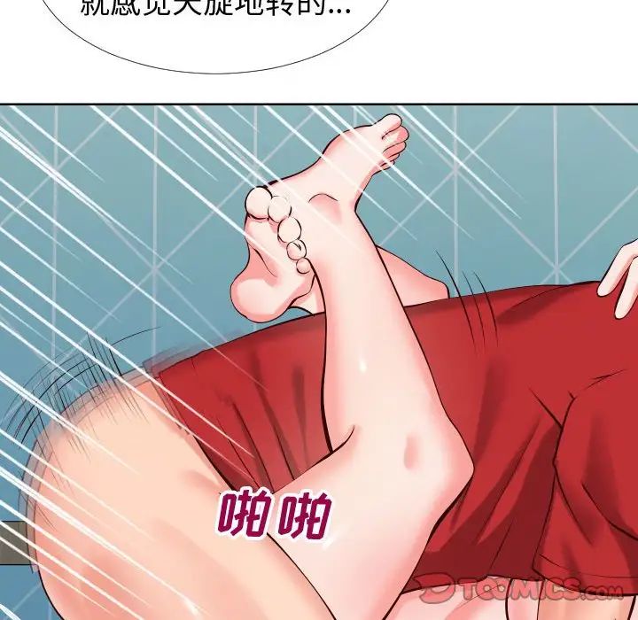 《同一屋檐》漫画最新章节第12话免费下拉式在线观看章节第【42】张图片