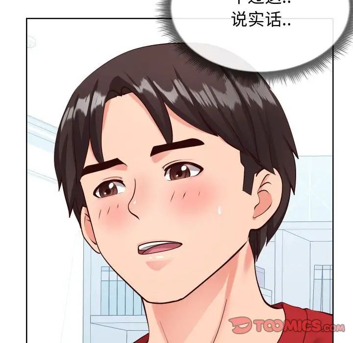 《同一屋檐》漫画最新章节第12话免费下拉式在线观看章节第【114】张图片