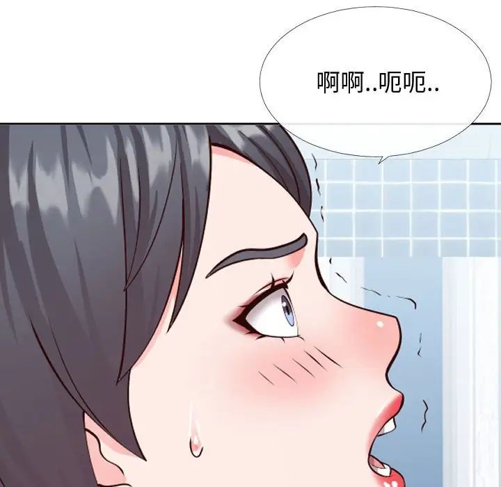 《同一屋檐》漫画最新章节第13话免费下拉式在线观看章节第【108】张图片