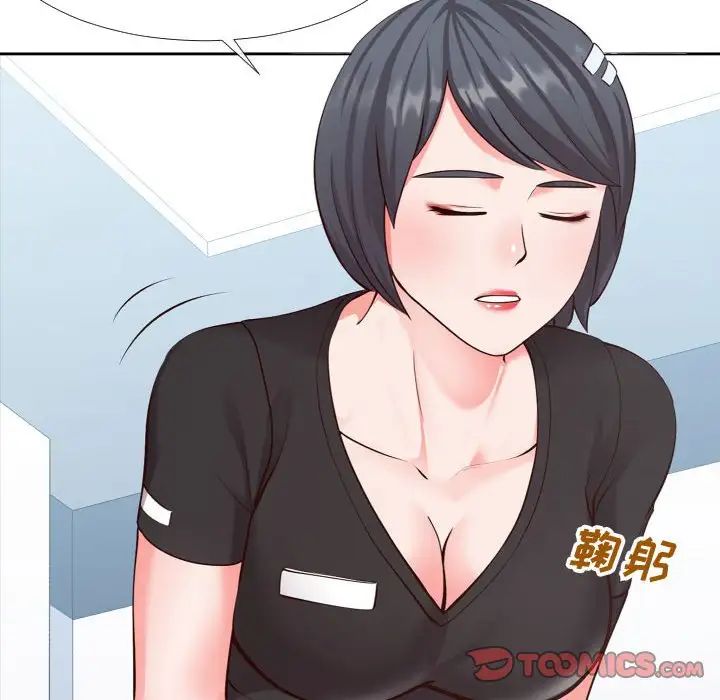 《同一屋檐》漫画最新章节第13话免费下拉式在线观看章节第【74】张图片