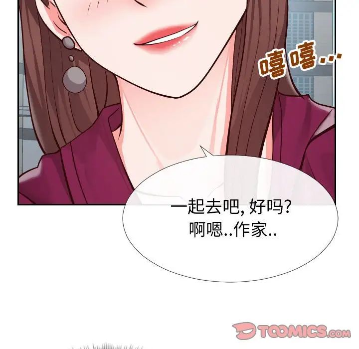 《同一屋檐》漫画最新章节第15话免费下拉式在线观看章节第【82】张图片