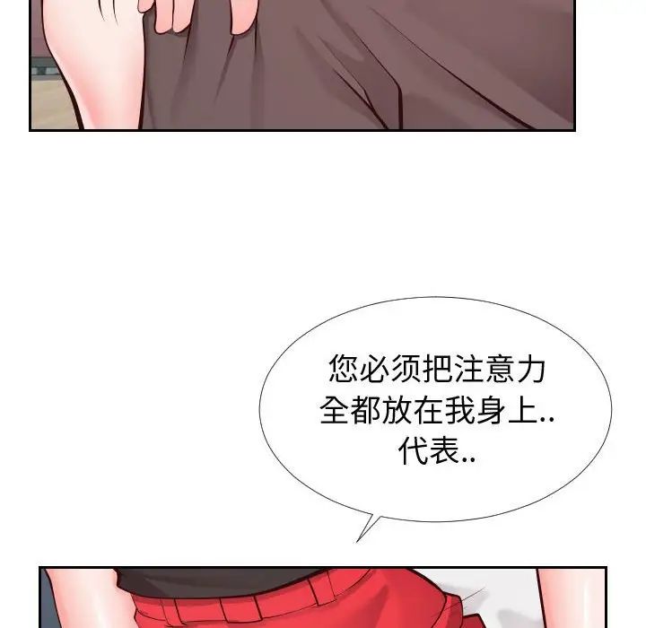 《同一屋檐》漫画最新章节第15话免费下拉式在线观看章节第【21】张图片