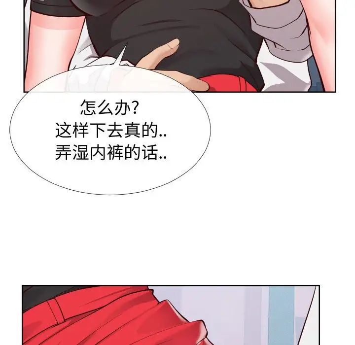 《同一屋檐》漫画最新章节第15话免费下拉式在线观看章节第【12】张图片