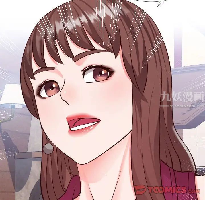 《同一屋檐》漫画最新章节第15话免费下拉式在线观看章节第【114】张图片