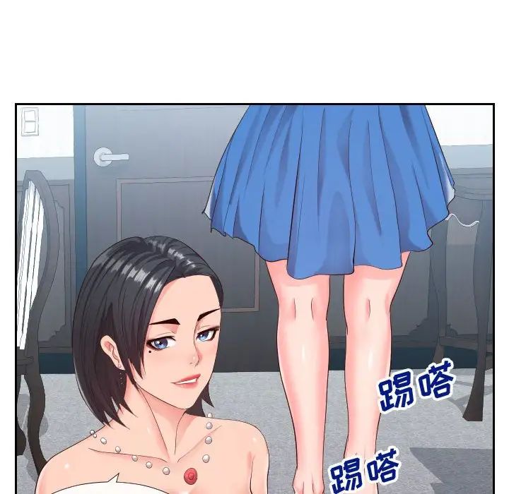 《同一屋檐》漫画最新章节第18话免费下拉式在线观看章节第【76】张图片