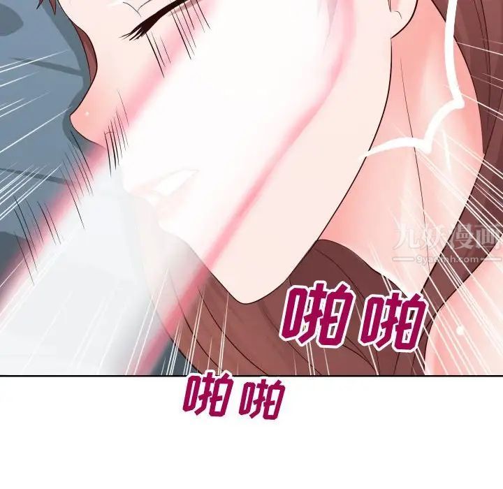 《同一屋檐》漫画最新章节第21话免费下拉式在线观看章节第【67】张图片