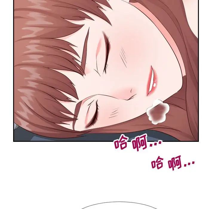 《同一屋檐》漫画最新章节第21话免费下拉式在线观看章节第【91】张图片