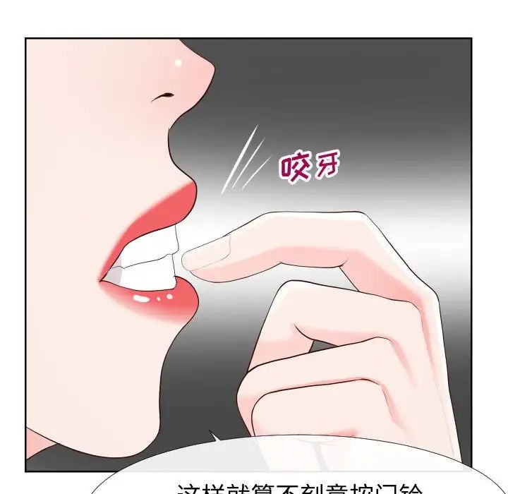 《同一屋檐》漫画最新章节第21话免费下拉式在线观看章节第【19】张图片