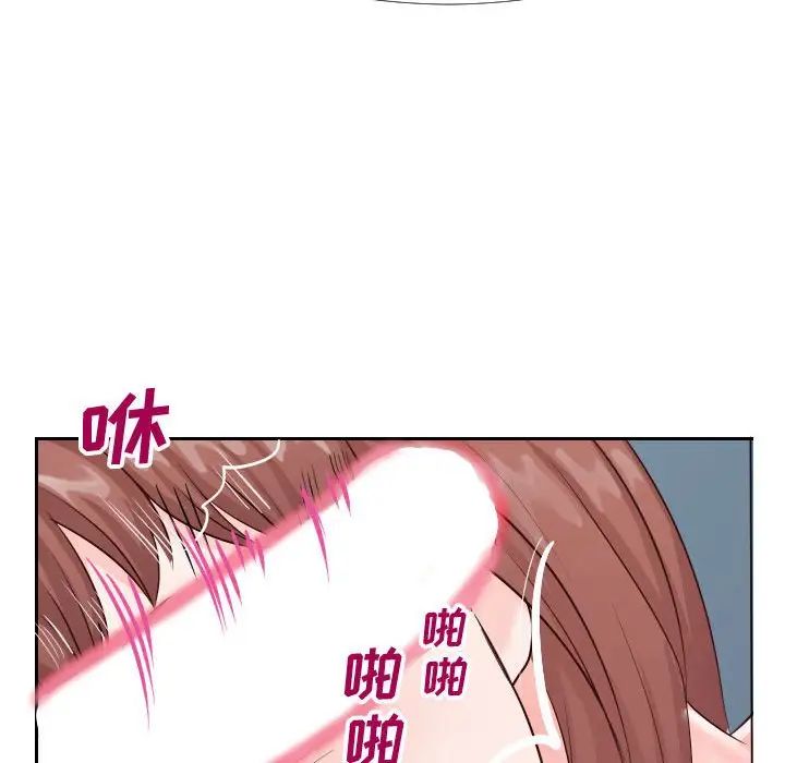 《同一屋檐》漫画最新章节第21话免费下拉式在线观看章节第【80】张图片