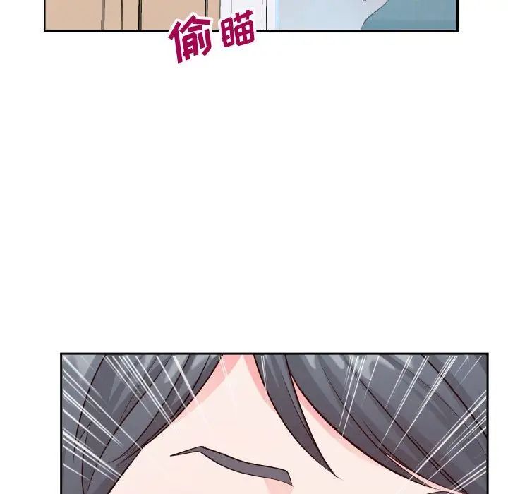 《同一屋檐》漫画最新章节第21话免费下拉式在线观看章节第【47】张图片