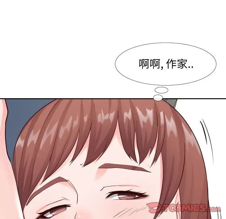 《同一屋檐》漫画最新章节第21话免费下拉式在线观看章节第【98】张图片