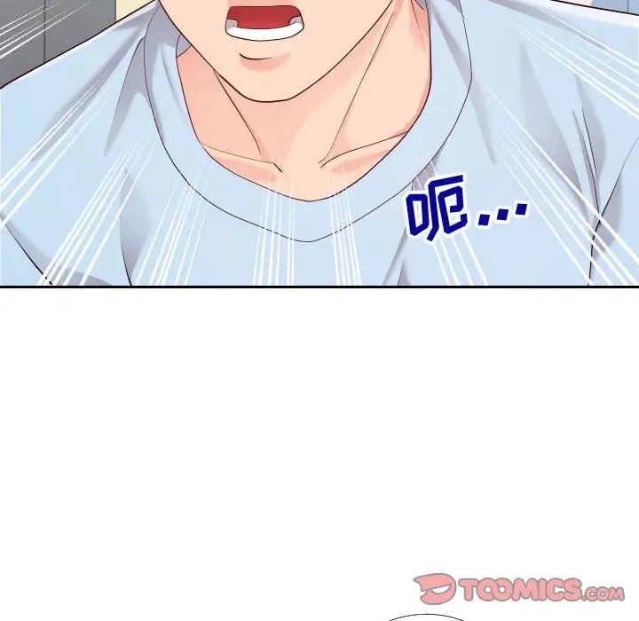 《同一屋檐》漫画最新章节第23话免费下拉式在线观看章节第【18】张图片