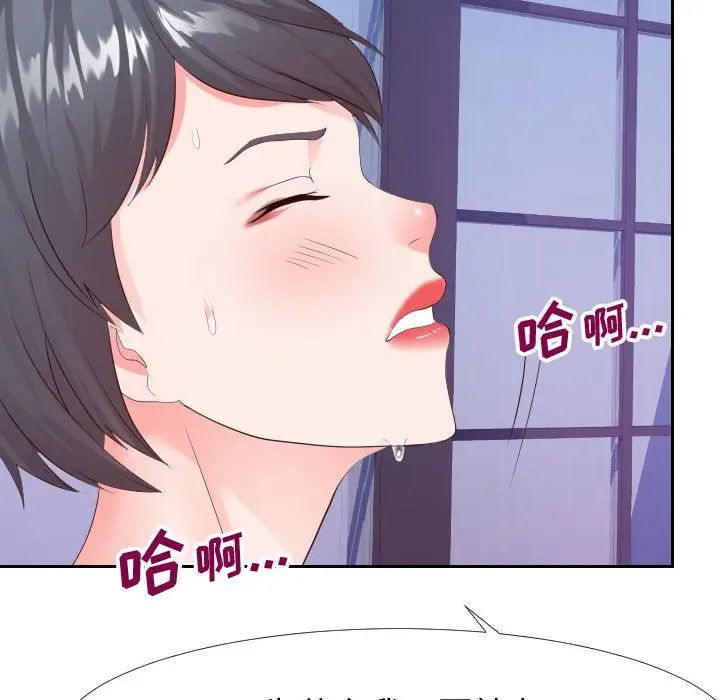 《同一屋檐》漫画最新章节第25话免费下拉式在线观看章节第【92】张图片