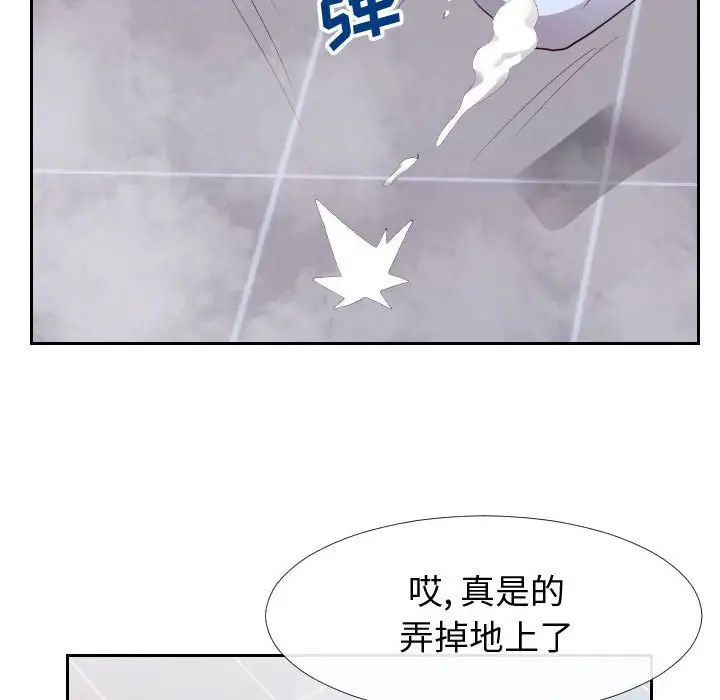 《同一屋檐》漫画最新章节第25话免费下拉式在线观看章节第【48】张图片