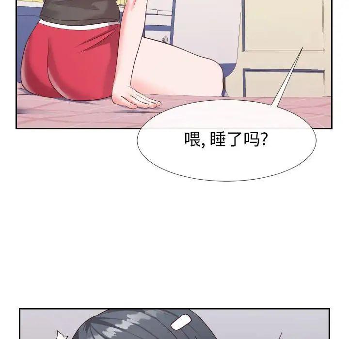 《同一屋檐》漫画最新章节第27话免费下拉式在线观看章节第【61】张图片