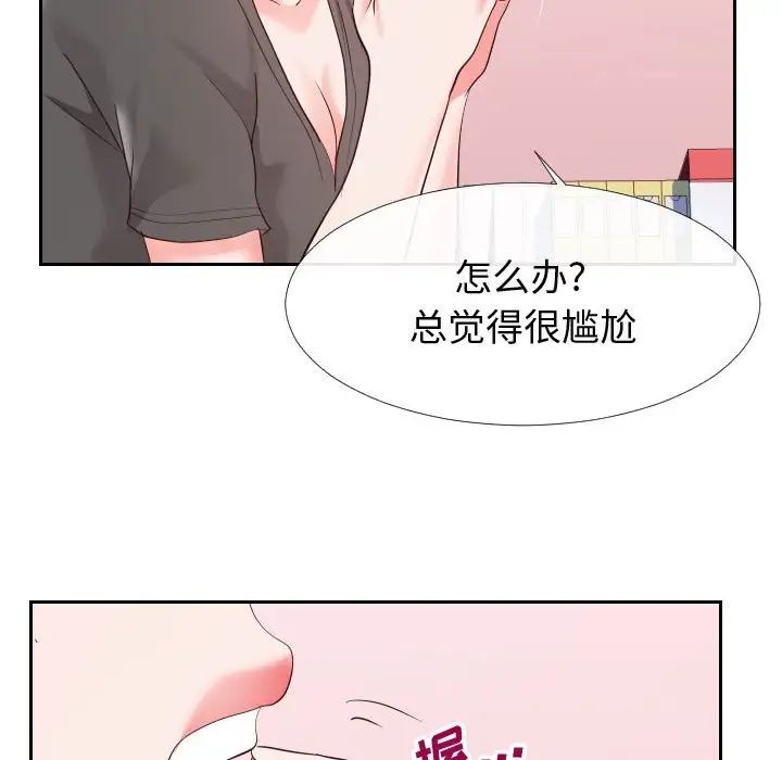 《同一屋檐》漫画最新章节第27话免费下拉式在线观看章节第【69】张图片