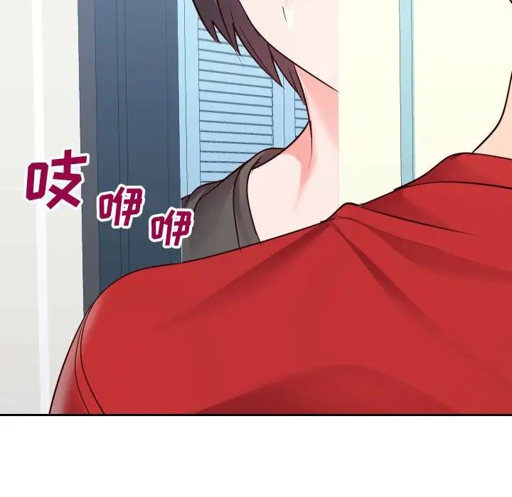 《同一屋檐》漫画最新章节第27话免费下拉式在线观看章节第【75】张图片