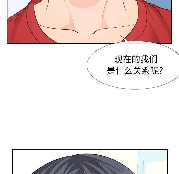 《同一屋檐》漫画最新章节第27话免费下拉式在线观看章节第【88】张图片