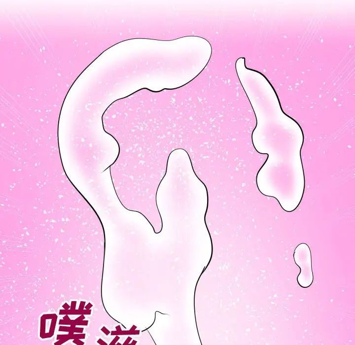 《同一屋檐》漫画最新章节第27话免费下拉式在线观看章节第【51】张图片