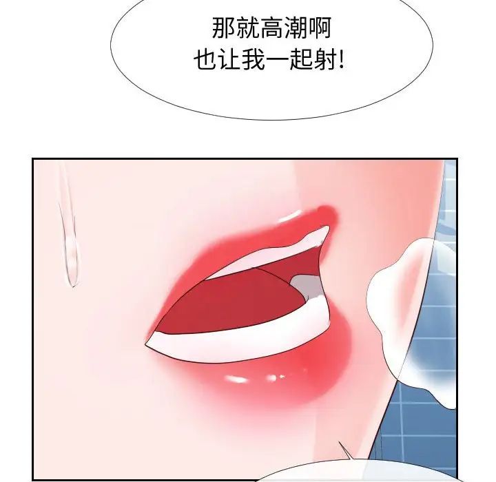 《同一屋檐》漫画最新章节第27话免费下拉式在线观看章节第【37】张图片