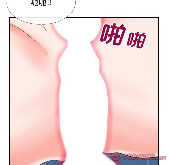 《同一屋檐》漫画最新章节第27话免费下拉式在线观看章节第【46】张图片