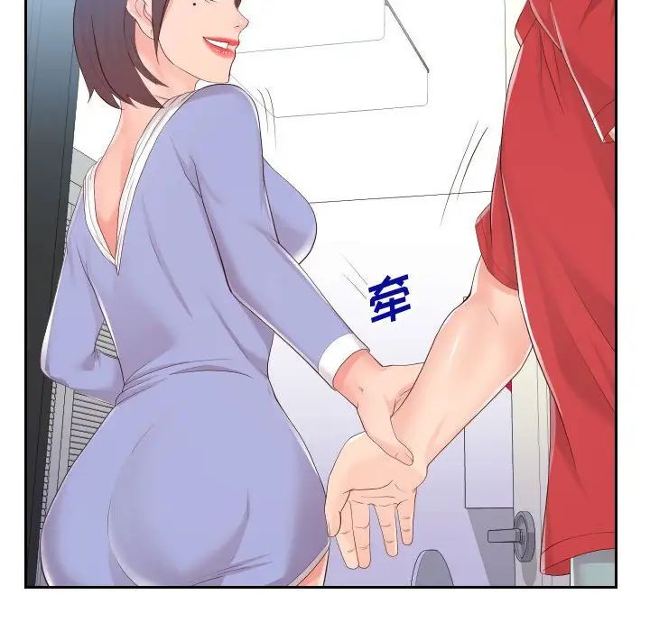 《同一屋檐》漫画最新章节第30话免费下拉式在线观看章节第【7】张图片